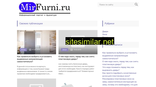 mirfurni.ru alternative sites
