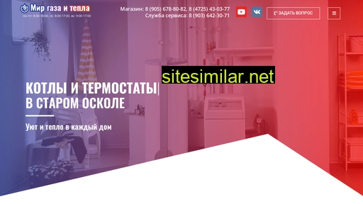 mirgaza31.ru alternative sites
