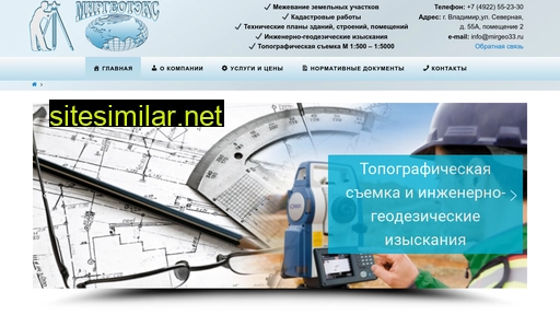 mirgeo33.ru alternative sites