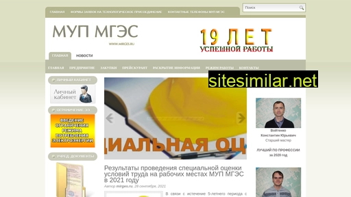 mirges.ru alternative sites