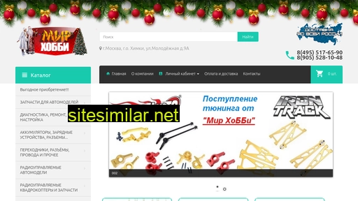 mirhobby.ru alternative sites