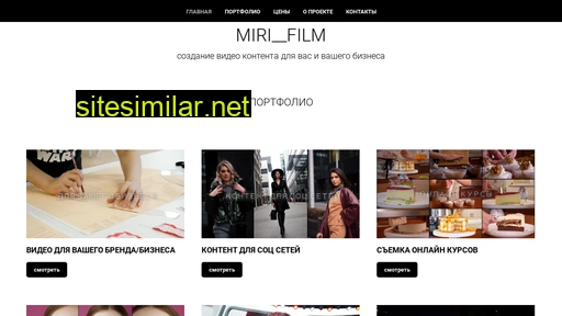 mirifilm.ru alternative sites