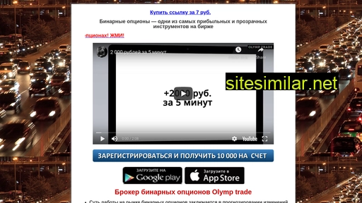 mirigromania.ru alternative sites