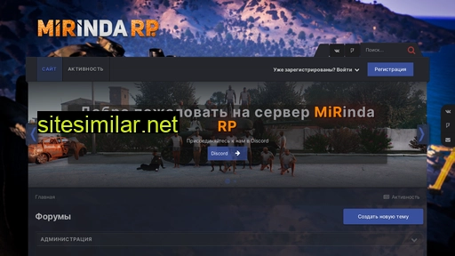 mirindarp.ru alternative sites