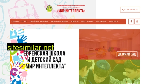 mirintellekta.ru alternative sites