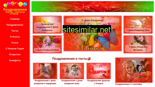 mirizoter.ru alternative sites