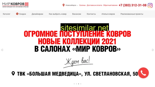 mirk154.ru alternative sites