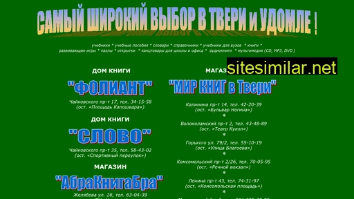 mirknigtver.ru alternative sites