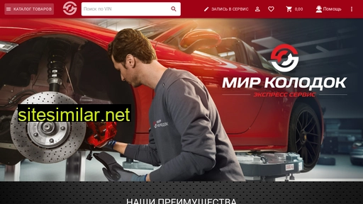 mirkolodok.ru alternative sites
