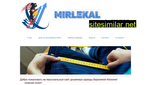 mirlekal.ru alternative sites
