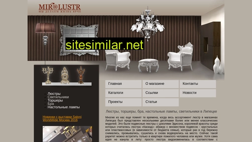 Mirlustr48 similar sites