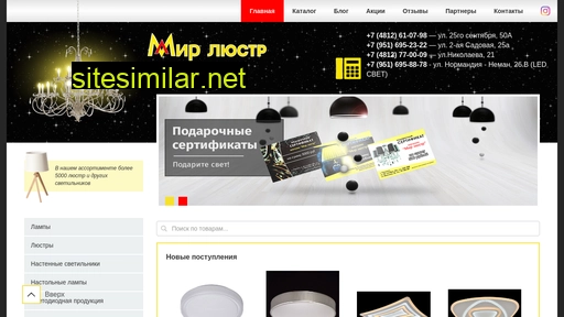 mirlustr67.ru alternative sites