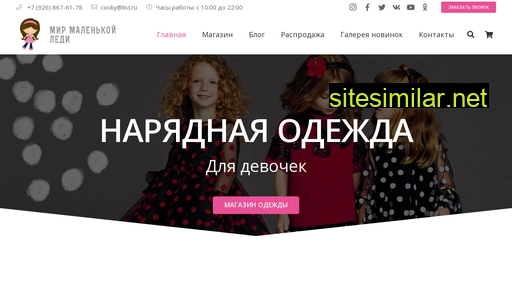 mirmalledy.ru alternative sites