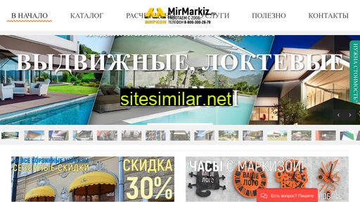 mirmarkiz.ru alternative sites