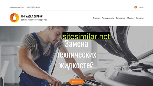 mirmasel51-service.ru alternative sites