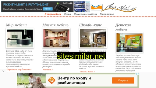 mirmebeli-sp.ru alternative sites