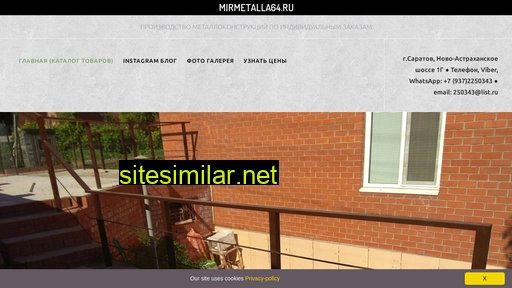 mirmetalla64.ru alternative sites