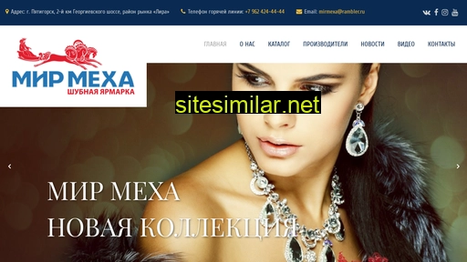 Mirmexa-kmv similar sites
