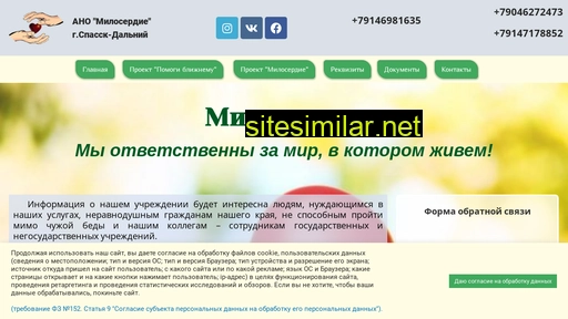 mirmiloserdiedom.ru alternative sites