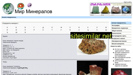Mirmineralov similar sites