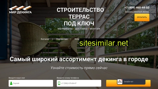 mir-deckinga.ru alternative sites