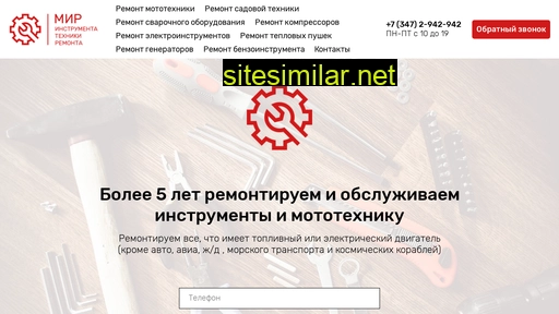 mir-itr.ru alternative sites