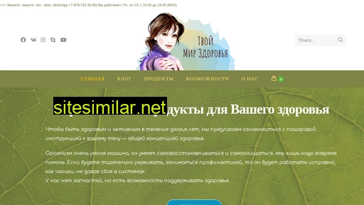 mir-zdrava.ru alternative sites