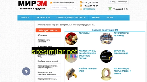 mir3m.ru alternative sites