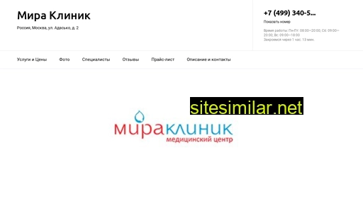 mira-klinik.ru alternative sites