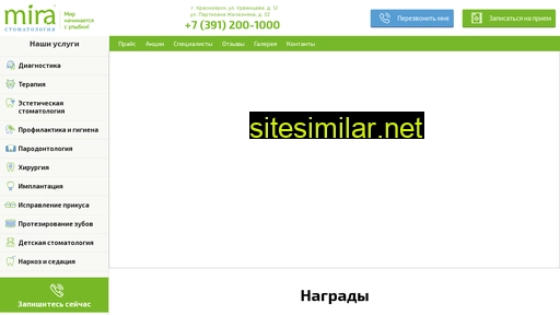 mira-stom.ru alternative sites