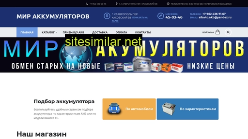 mirakb26.ru alternative sites