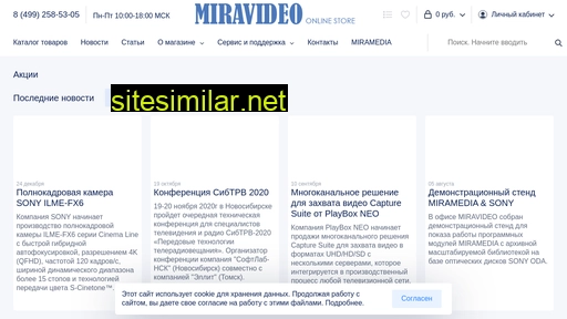 miravideo.ru alternative sites