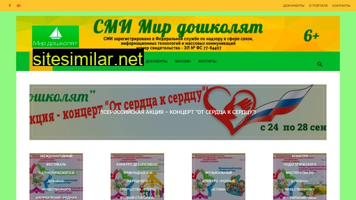 mirdoshkolyat.ru alternative sites