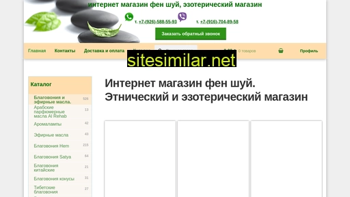 mirduha.ru alternative sites