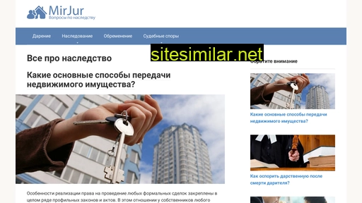 mirjur.ru alternative sites