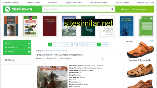mirlib.ru alternative sites