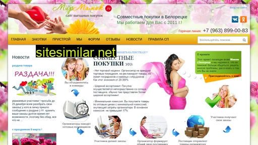 mirmamok.ru alternative sites