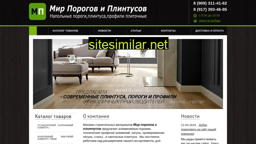 mirporogov.ru alternative sites