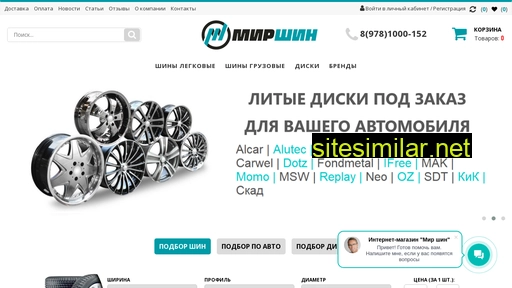 mirshincrimea.ru alternative sites