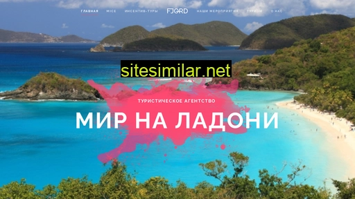 mirnaladoni59.ru alternative sites