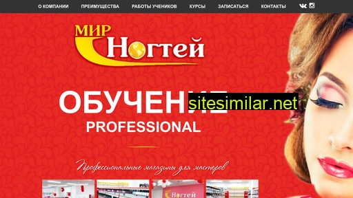 mirnogtei.ru alternative sites