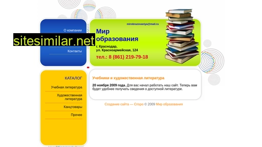 mirobrazovaniya.ru alternative sites