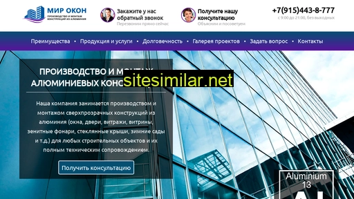 mirokon-fasad.ru alternative sites
