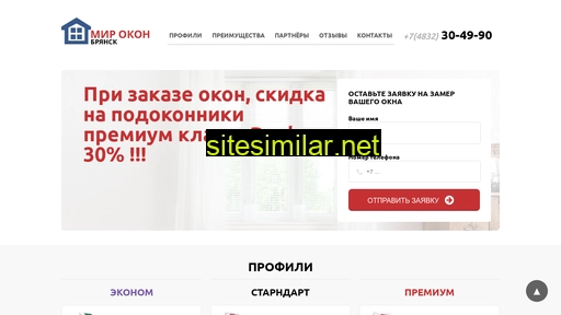 mirokon32.ru alternative sites