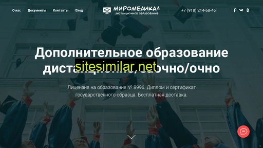 miromedical.ru alternative sites