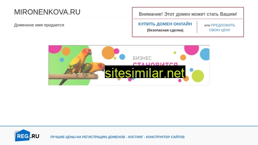 mironenkova.ru alternative sites