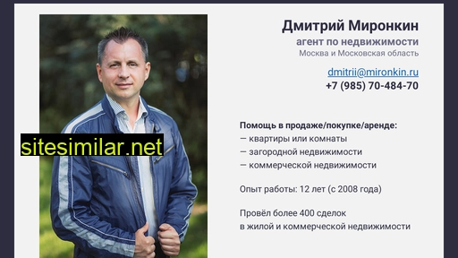 mironkin.ru alternative sites
