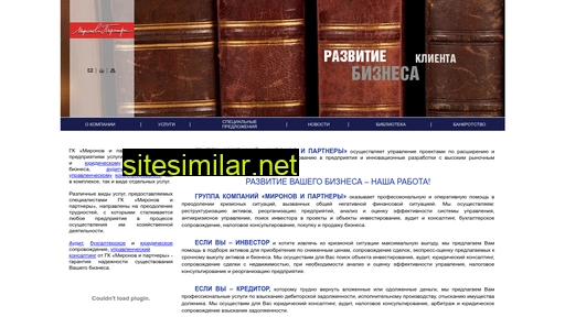 Mironov-partners similar sites