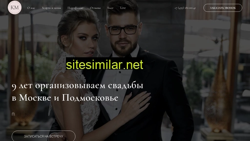 mironovawedding.ru alternative sites