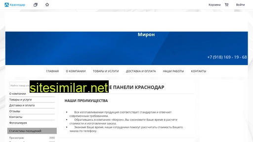 miron-mebel.ru alternative sites
